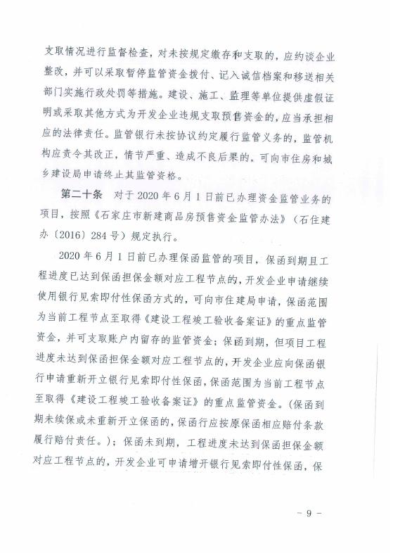 ""