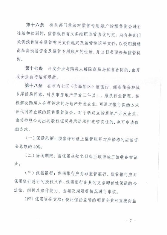 ""