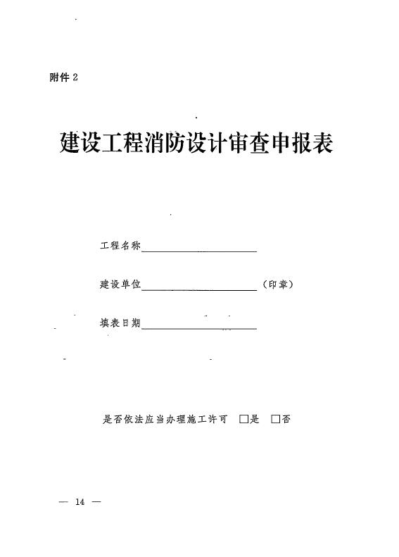 ""