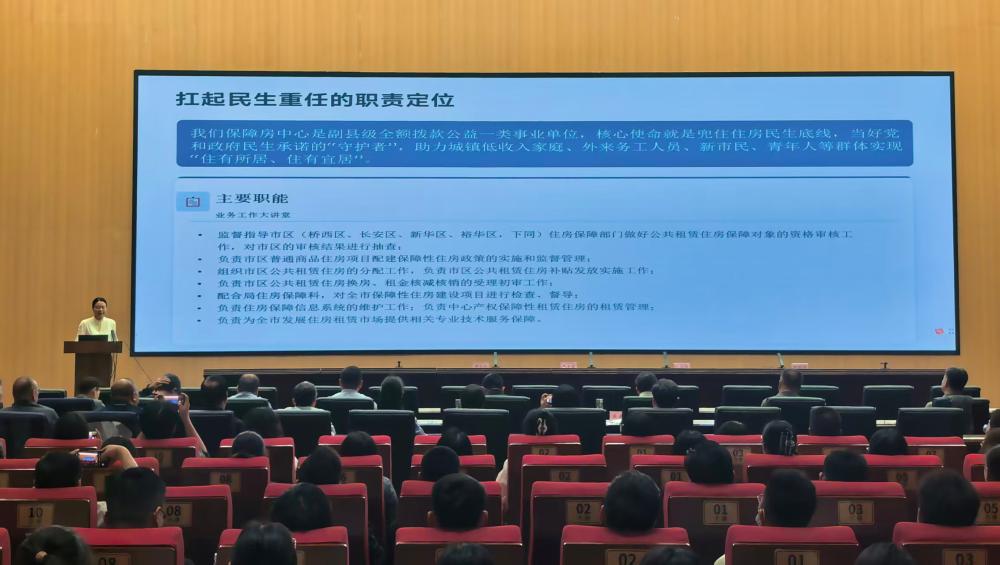      市住建局举办所属事业单位业务工作大讲堂活动         ——以讲促改 以学促干 锻造住建铁军